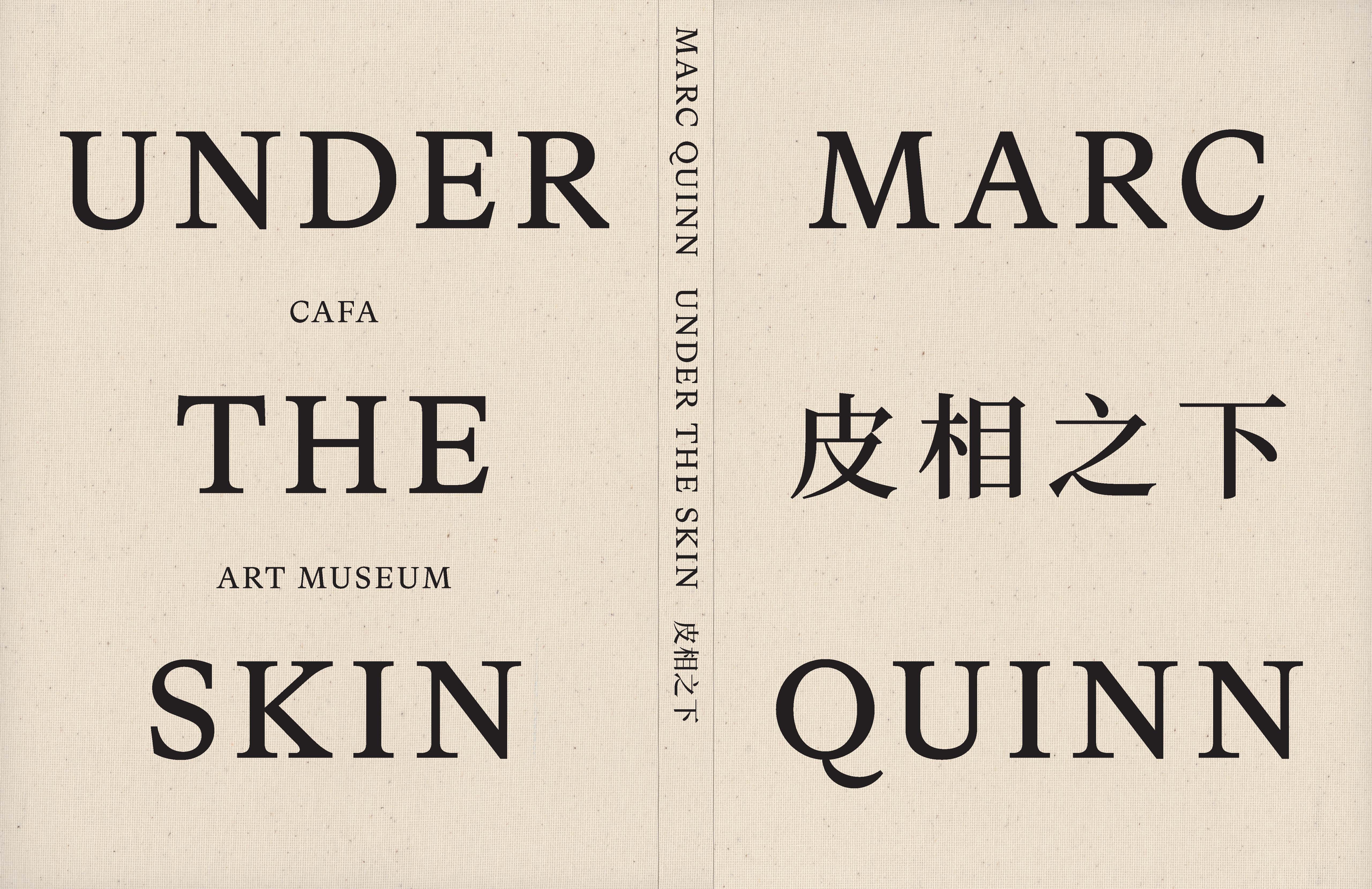 Marc Quinn: Under the Skin in Beijing picture